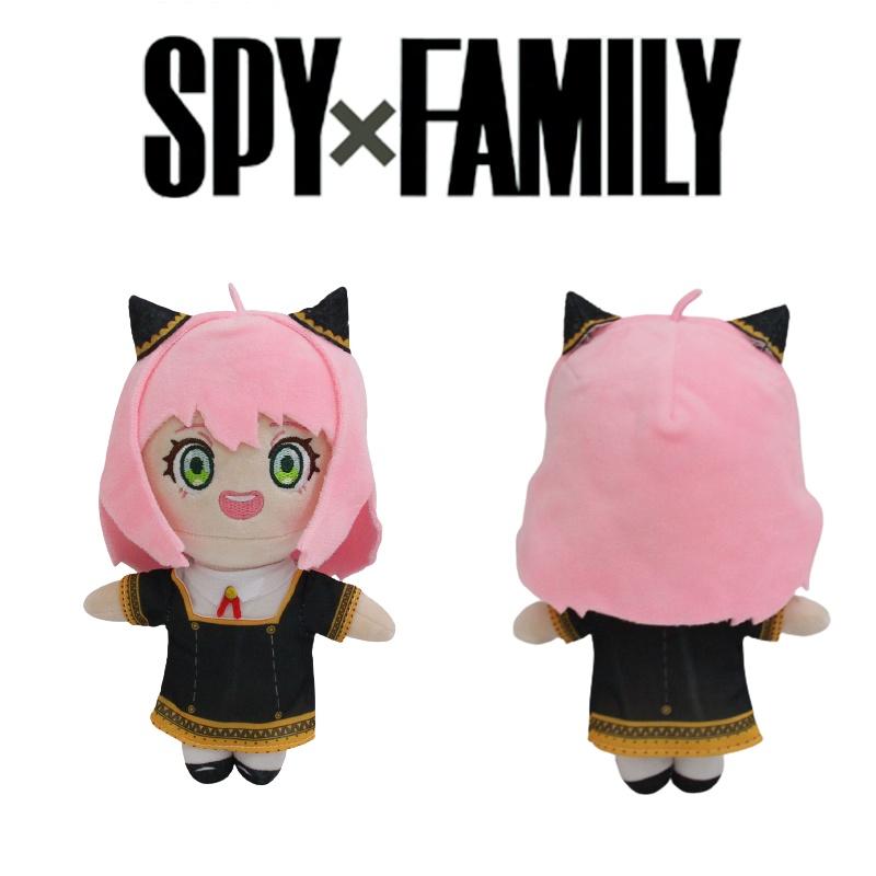 Cute Anya Forger Plush Doll From Spy X Family For Kids Soft And Cuddly Stuffed Toy