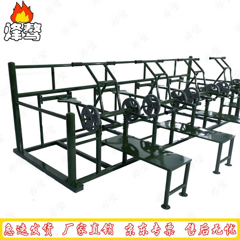 Fenga Multi-Functional Strength Training System