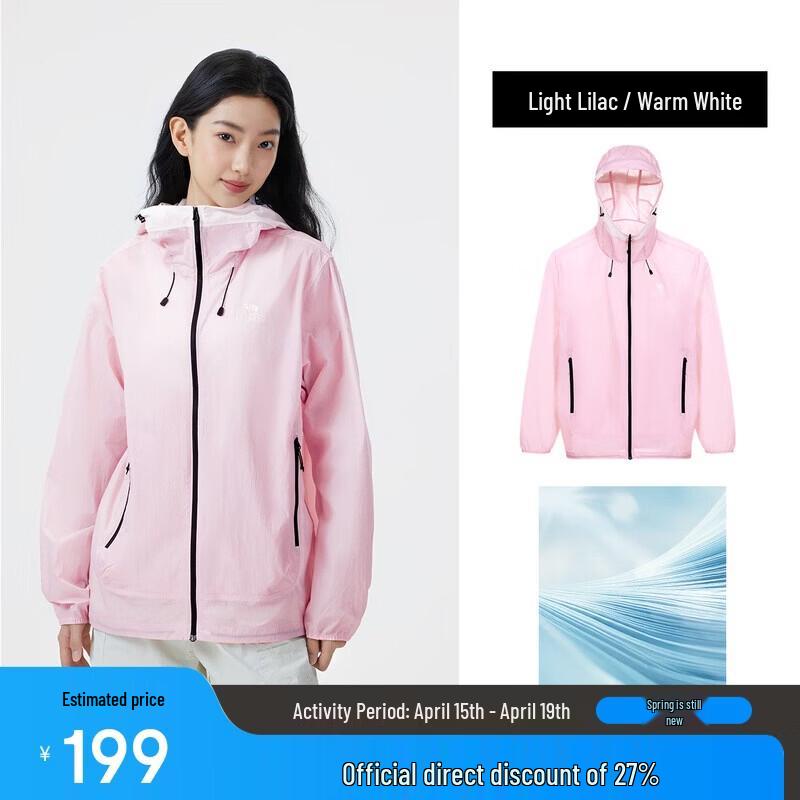 CAMEL Unisex Cooling Water-Repellent Sun Protection Jacket XS