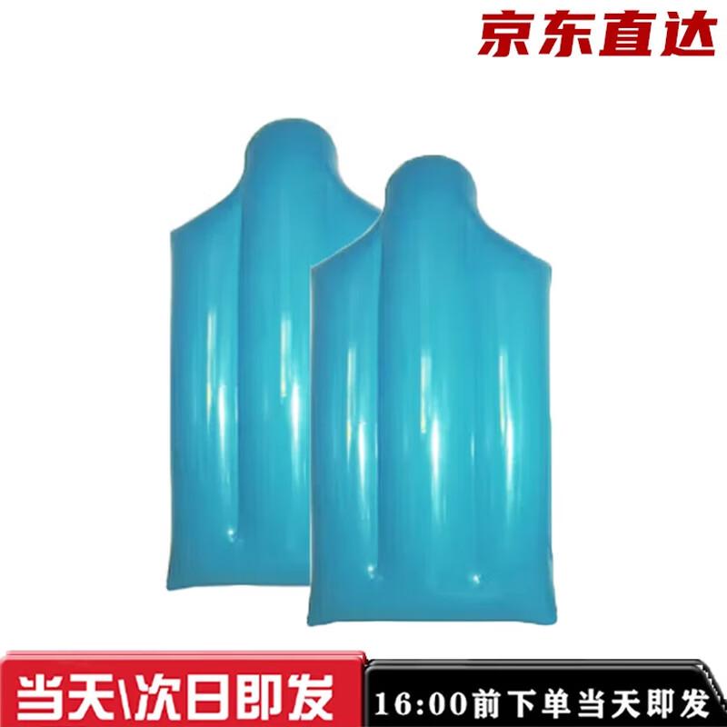 Bing Zhi You Inflatable Reactive Half-Body Training Target