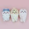 The New  Baby Swaddling Blanket Series Usagi Hachiwera Chii Comes with Cute Plush Toy Hangers and Ornaments Nagano