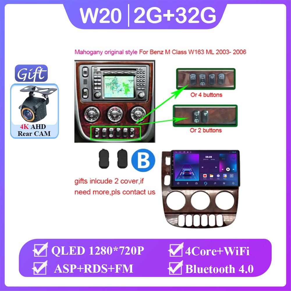 Android 14 For Mercedes Benz M-Class W163 ML 1998 - 2006 Auto Radio GPS Navigation Stereo Head Unit Multimedia Player DashCam BT