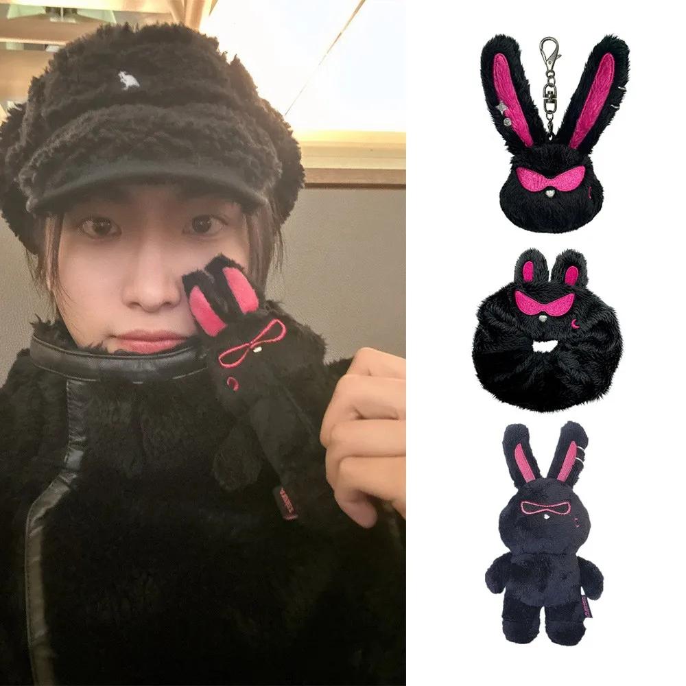 Chaveiro de pelúcia fofo de desenho animado de 6 a 19 cm, faixa de cabelo preta, pingente de orelha longa, bolsa, acessório, chaveiro, presente para fãs de Kpop Idols Yeosang San