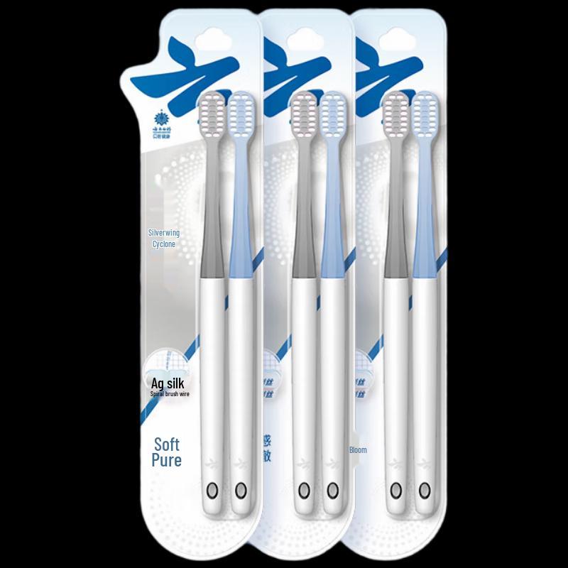 Jinkoujian Silver Wing Cyclone Adult Oral Care Set