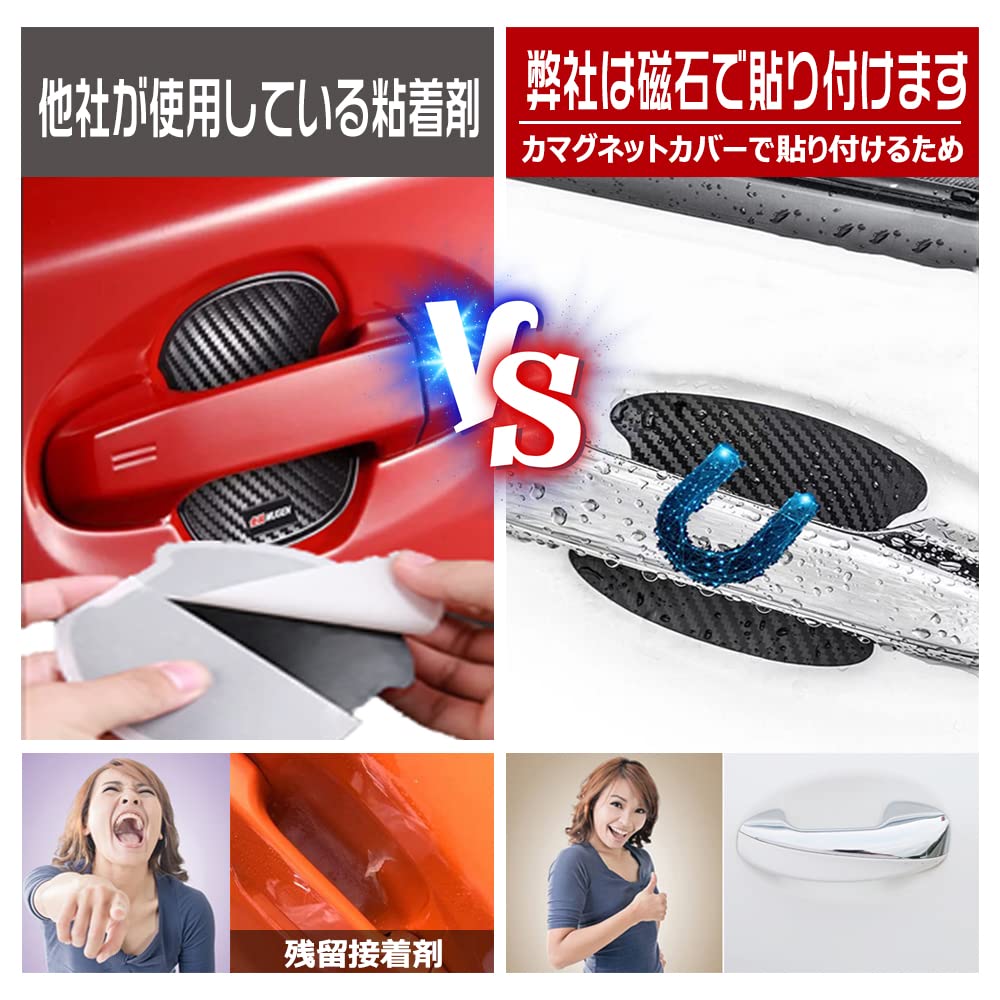 Gift 2024 New Large Door Handle Protector with Compatible with Delica and Other Protects exterior door prevents and prevents paint Includes Japanese
