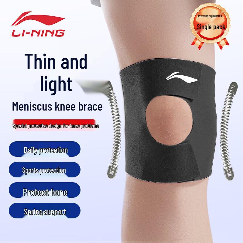

Li-Ning Sports Compression Knee Brace M