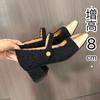 Xiaoxiangfeng Color Matching Thick Heel Plus Inner Increase of 8 Cm Mary Jane Word with Molded Sticker Light Mouth French Temperament Single Shoes