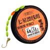 Folk Artist Seven-Star Float Traditional Fishing Main Line Set