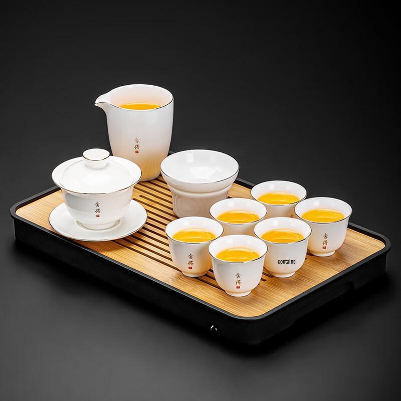 Lainuo Mutton Fat Jade Porcelain Tea Set with Gold Detailing