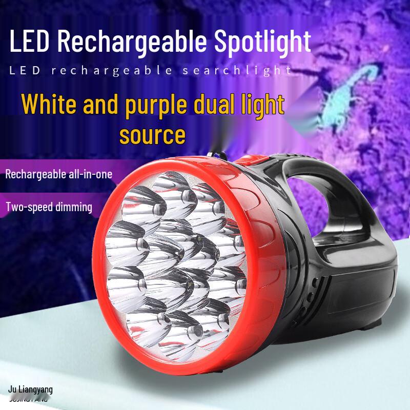 Jujingyang Multi-function Rechargeable LED Searchlight