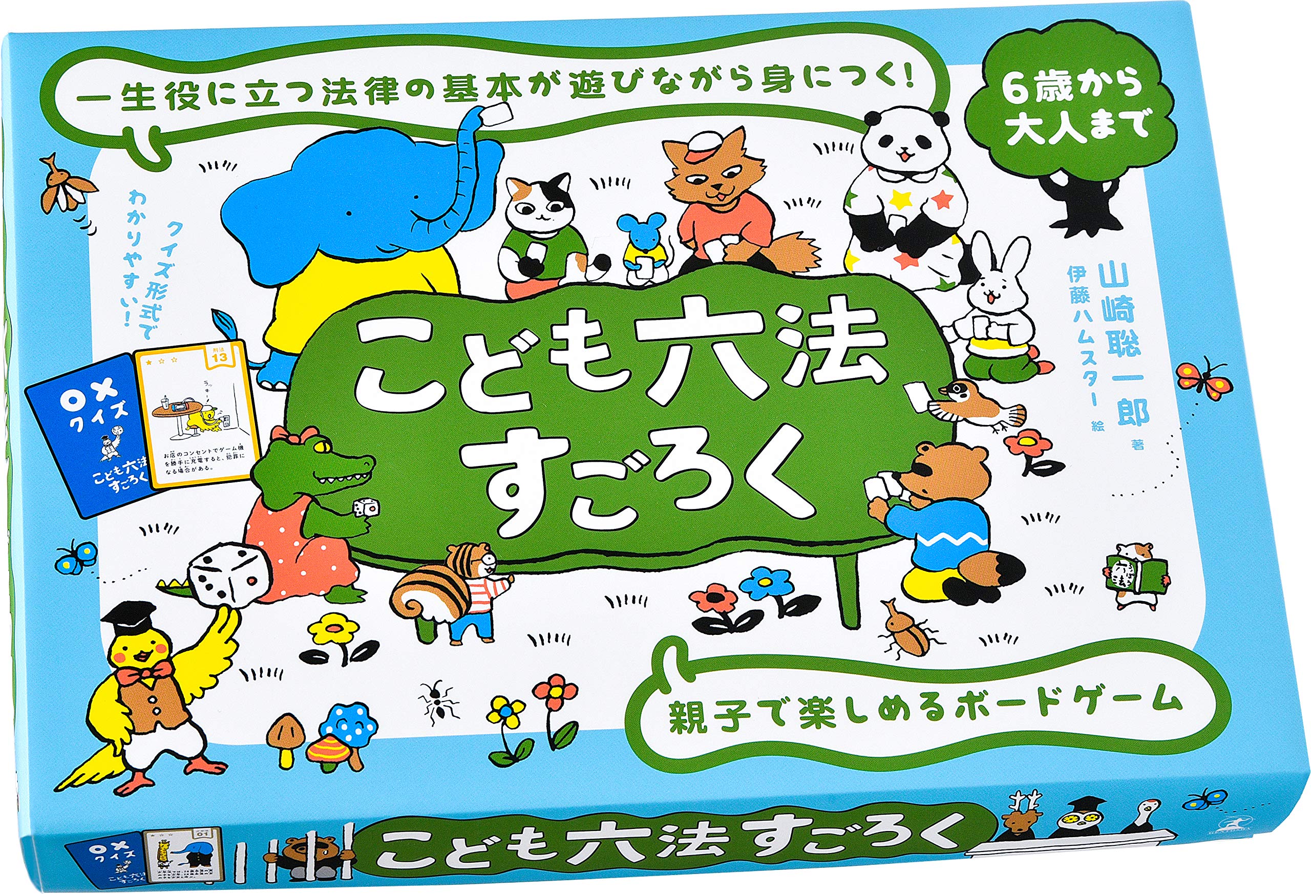 

Gentosha Six Laws Sugoroku 499291 Детский