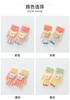 Children's Winter Gloves