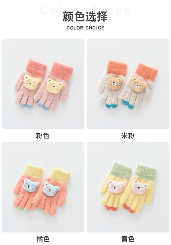 Children's Winter Gloves