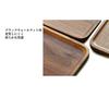 heizi Wooden Tray, Walnut, Boat-Shaped Wood Plate, Stylish Cafe Tray, Lunch Tray (30*13*2.2cm)