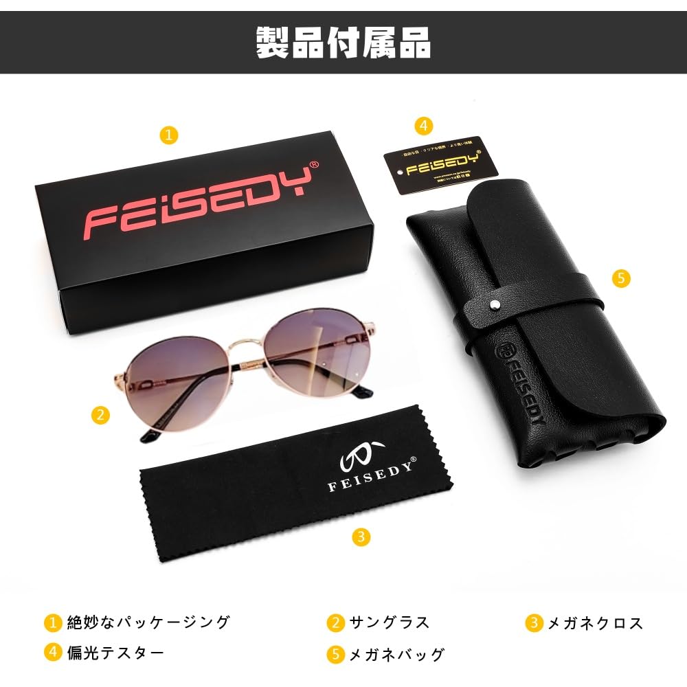 Feisedy Polarized Sunglasses for Men and UV Color Metal Small Mountain B1247 Women, UV400, Protection, Stylish, TAC, Round, Lens, Frame, Face,