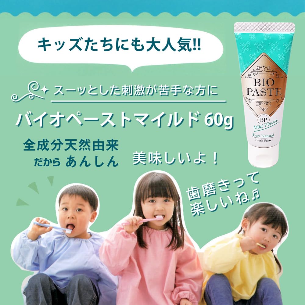 Bio Paste Toothpaste 60g X 3 Bottles Set V2M All Natural Ingredients Toothpaste Gel Bad Breath Care Toothpaste Organic Children No Abrasives No