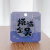 Acrylic Fridge Magnet with Homophone Blessing Text – Creative Chinese Surname Decoration Gift