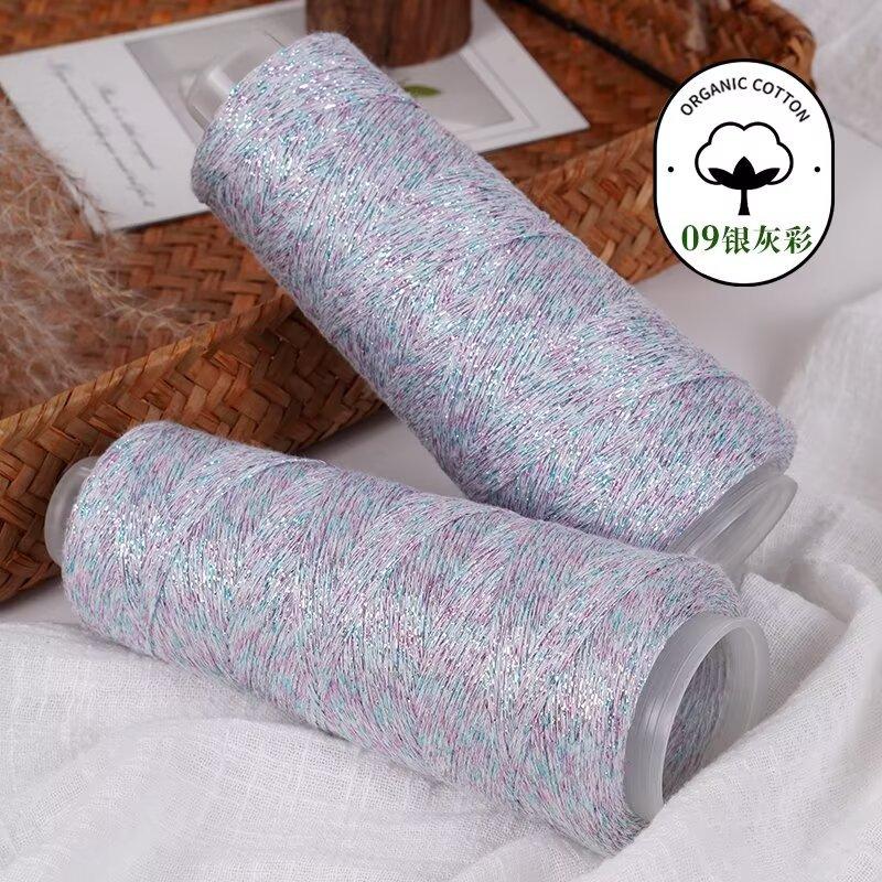 Pure Cotton Plus Flash Silk Summer New Product 100G Axis Fashion Meteor Color Silk Cotton Thread Hand-Woven Thread