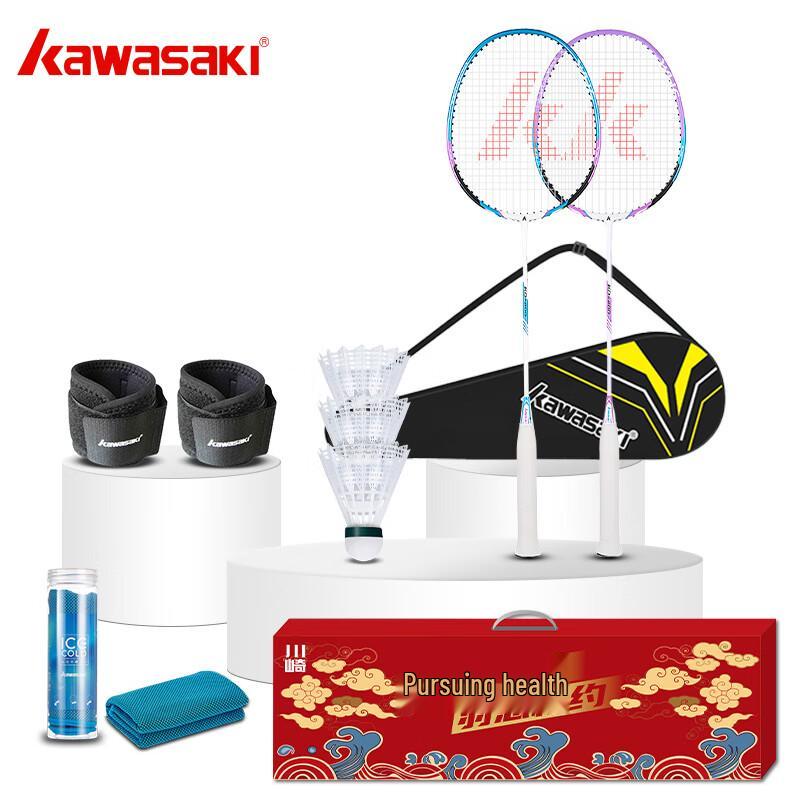 KAWASAKI KD-200 Badminton Racket & Accessory Set