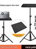 360° Rotating Projector Stand - Hole-Free Wall/Floor Mount for Living Room