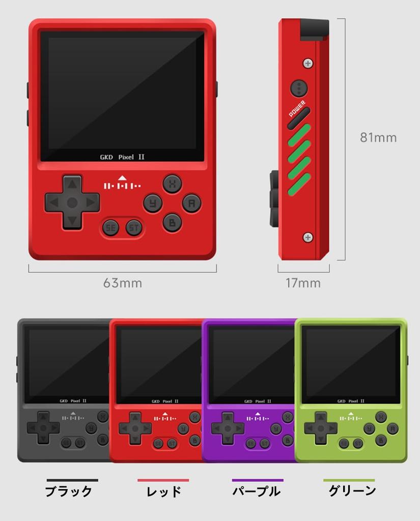 GKD Pixel II RK3326S Retro Portable Game CNC Aluminum Metal OpenSource Full IPS 64GB Green Console, Construction, System, 2.4-inch Screen, RAM,