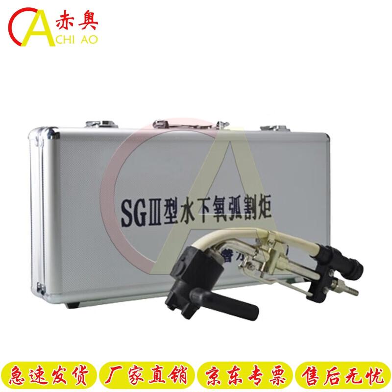 Chiao Diver s Underwater Rescue Cutting Tool