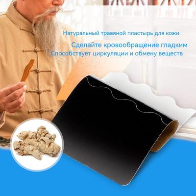 10/30/50pcs Chinese Herbal Patch for Varicose Veins To Enhance Capillary Health Effective L Plaster for Varicose Veins