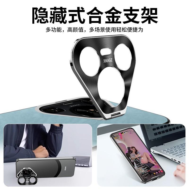 Pura 70 Pro Ultra Phone Case With Metal Kickstand Matte TPU Cover Series