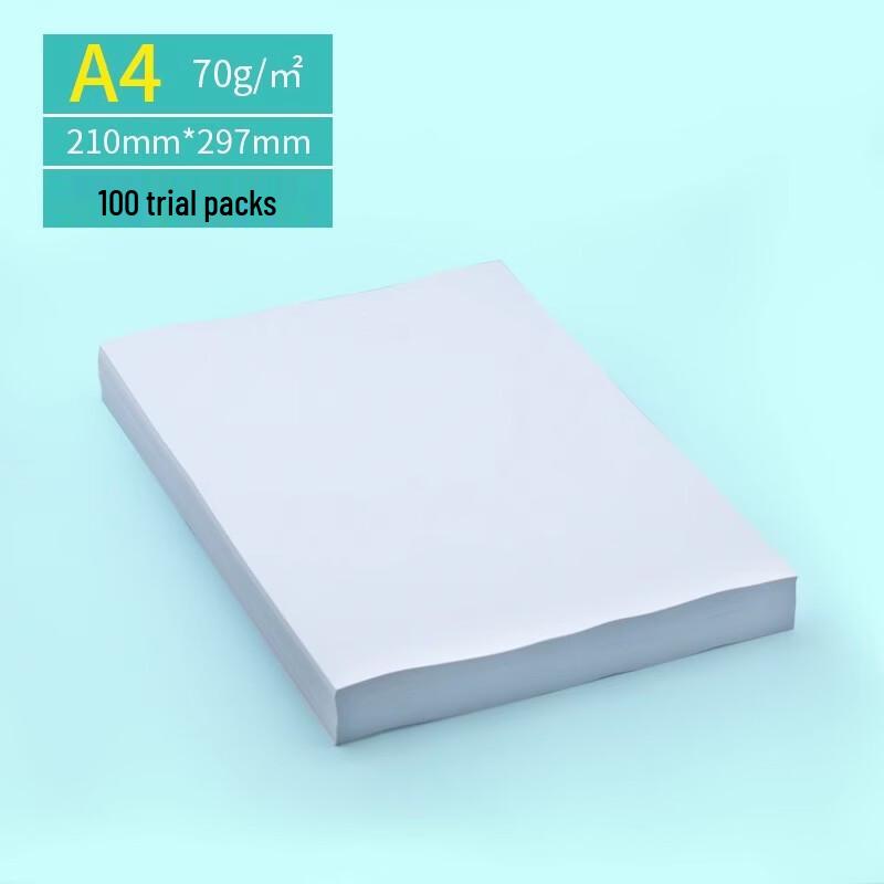 Jiemengzhe A4 Double-Sided White Copy Paper, 70gsm, 100 Sheets