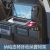 Car Backseat Organizer With Laptop Tray Cup Holder Multi Compartment Storage Bag Vehicle Rear Seat
