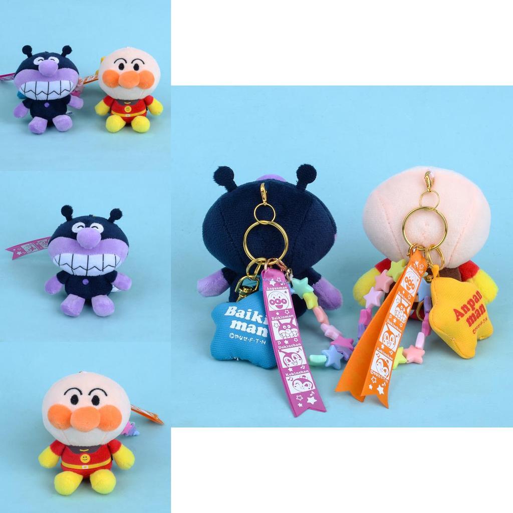 Pacman Plush Keychain With Super Soft Short Plush For Kids And Collectors