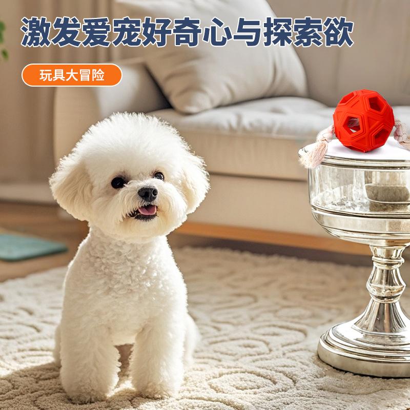 Rubber Rope Hydrangea Interactive Dog Toy That Can Relieve Boredom, Hard To Chew, Release Energy, Grind Teeth and Be Educational Pet Toy