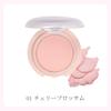Upink Fill Sweet Cheek 01 Cherry Blossom 4g Pressed Cheek Matte for a Healthy Look [Official] /