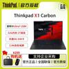 ThinkPad X1 Carbon Gen 12 Business Laptop (CN Version)