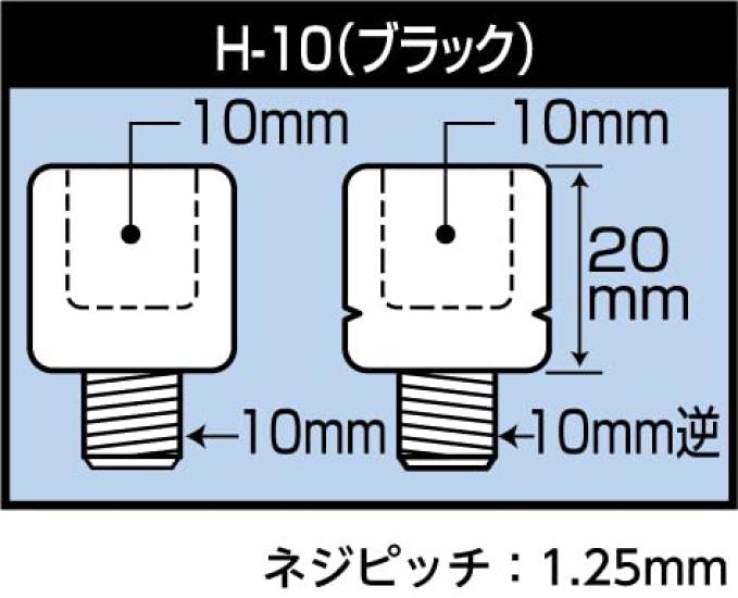 Tanax Napoleon Motorcycle Mirror with Reverse Thread Black To Adapter, (10mm 10mm) H-10
