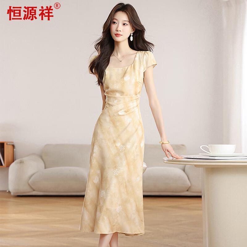 Hengyuanxiang Printed Elegant French Style Long Dress