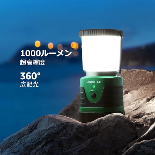 Lepro Lantern, LED Camping Lantern, USB Rechargeable [Lantern and Power Bank in One / Ultra-Bright 1000 Lumens / Switchable between Daylight, Neutral
