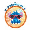 Aquabeads Set di Perline Personaggio [Set Stitch Aloha] AQ-371 ST Mark, Età 6+, A Base d'Acqua, Giocattolo Creativo, Aquabeads di EPOCH