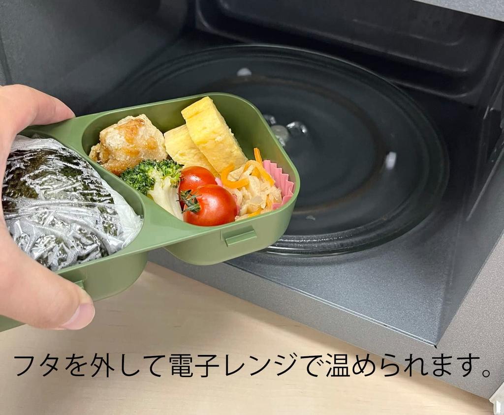 OSK Bento Box Snoopy Lunch Box Set of 2 Onigiri Lunch Safe with Lid Onigiri Case That Can Be Used To Make Onigiri Without Squeezing and Also Holds