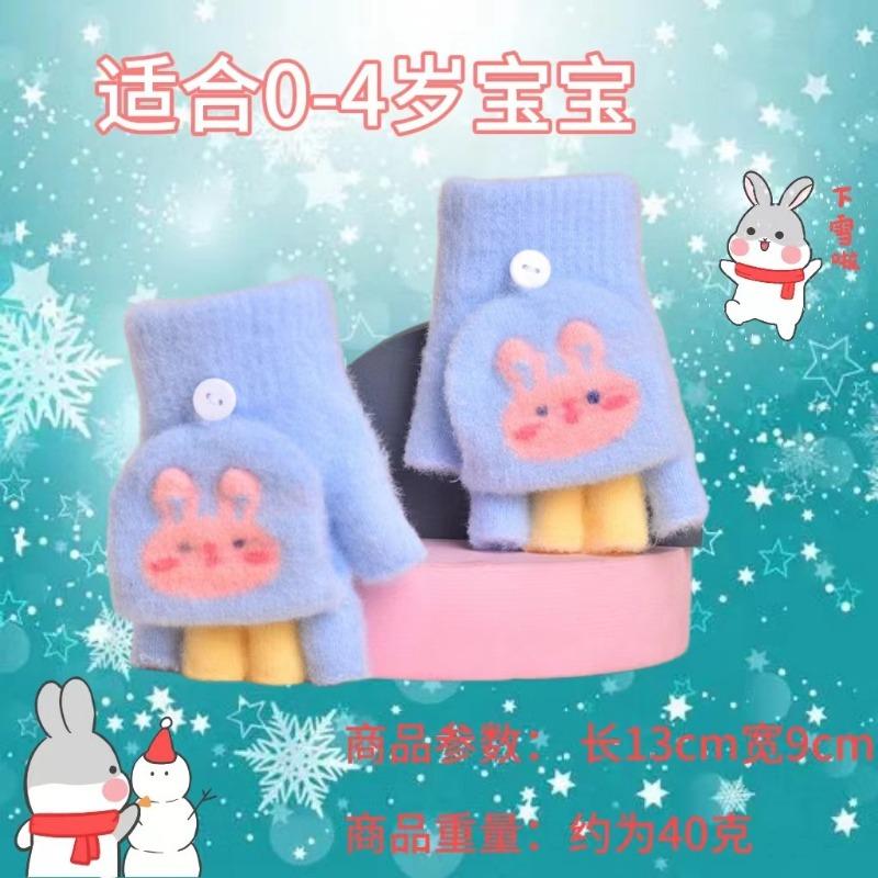 

Осень и зима мультяшные детские теплые перчатки для письма с открытыми пальцами клубничные холодостойкие для мальчиков и девочек с откидными пальцами для письма светло-синий