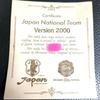 [USED] Price Reduced: Harman Teddy Bear Japan National Soccer Team 2000 Limited Edition of 2,000