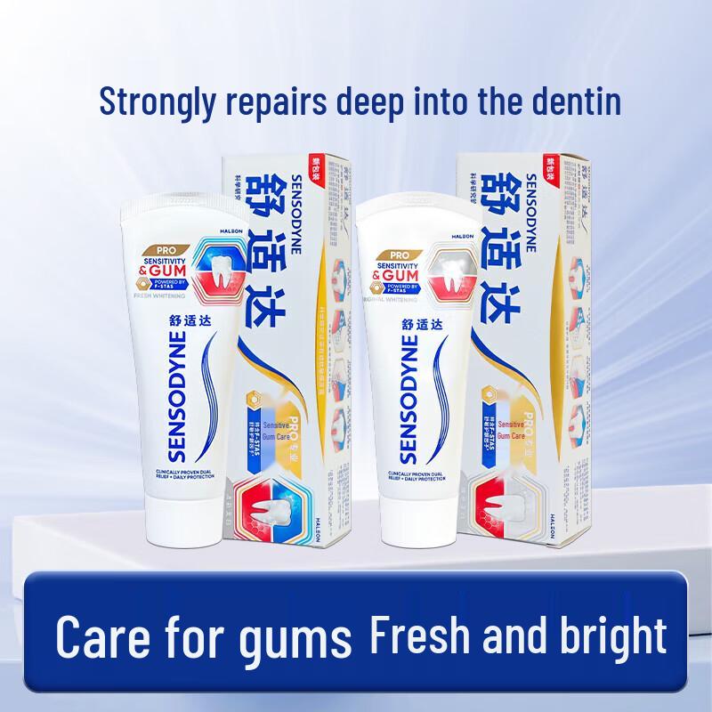 Sensodyne Sensitive Gum & Whitening Toothpaste