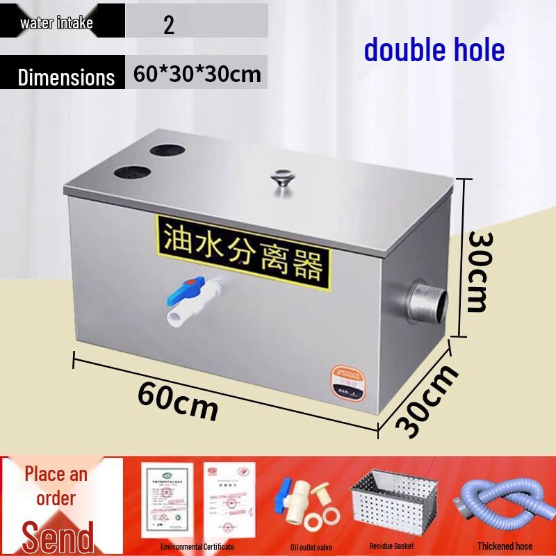 Кухонный жироуловитель Маслоотделитель