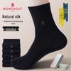 Montagut Herren Seiden Modal Antibakterielle Mittelschaftsocken