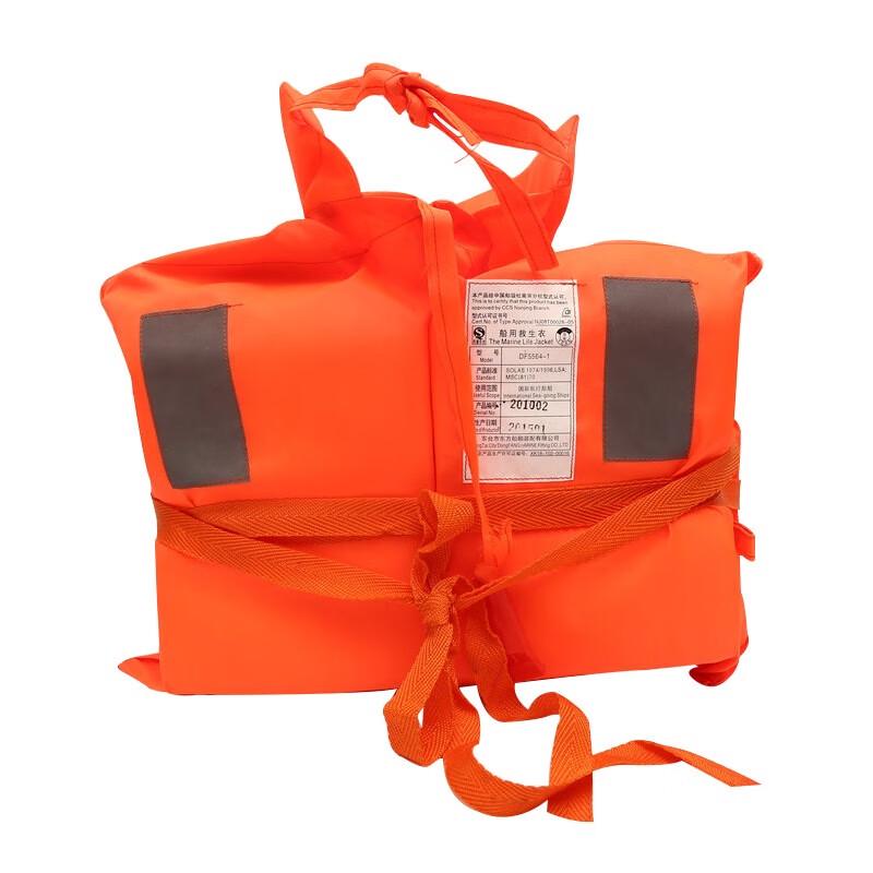 Adult Inflatable Rescue Life Vest One Size