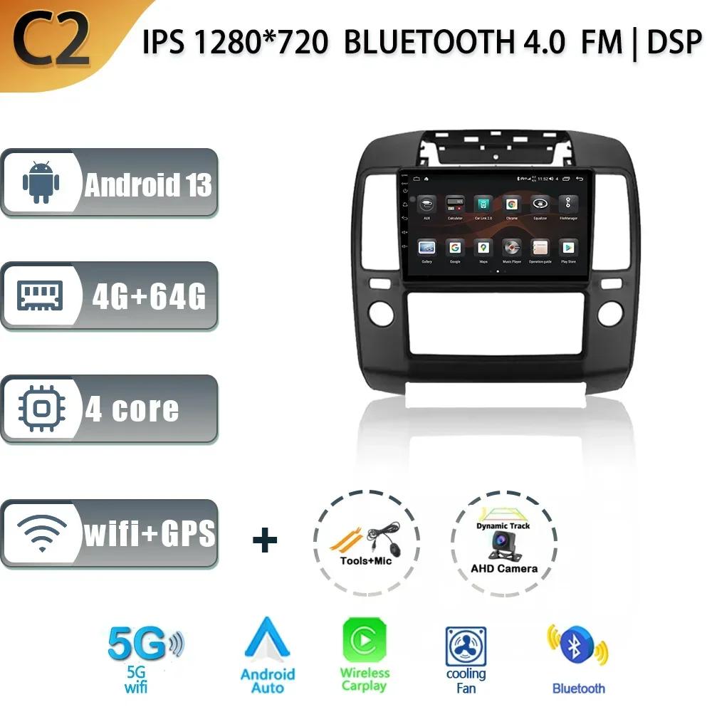 Car Radio For Nissan Navara 3 D40 2004-2010 Stereo Touch Screen Multimedia 4G GPS Navigation Wireless Carplay Android 13