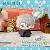 Anime Alien Bühne Plüschtier Stoffpuppe Luka Sua Mizi Ivan Till Weicher Anhänger Cosplay Rucksack Schlüsselanhänger Fans Mädchen Geschenke Spielzeug