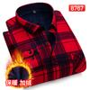 Men's Double-sided Fleece Warm Long-sleeved Shirt for Autumn and Winter Casual, Trendy, Street Comfort, Versatile and Classic