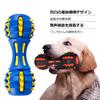 AUSCAT Dog Teeth Dental for Large and Medium Dumbbell Set of 2 Toy, Chew, Brush, Toy, Durable, Sound-Proof, Dogs,