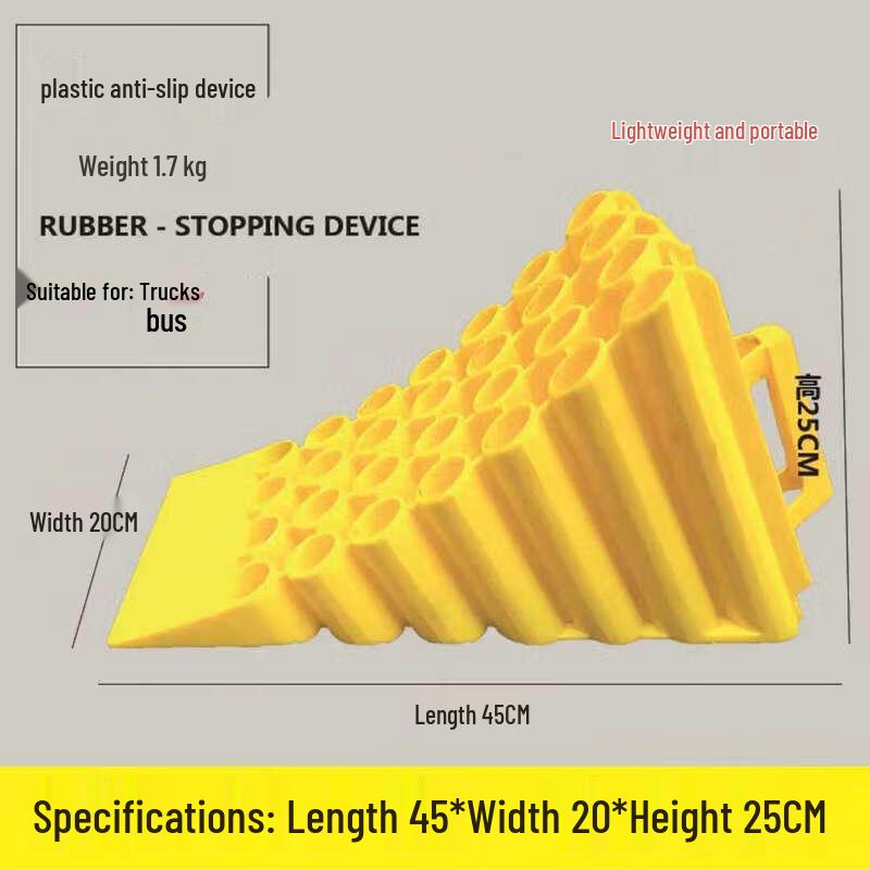 DAXTE Portable Plastic Wheel Chock